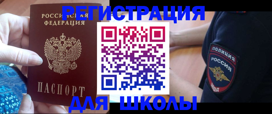 прописка поиск в Вилюйске